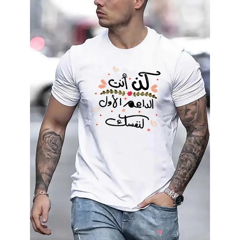 

European sizes Men S Fashion Trend Flag Creative Christmas Element Letter Pattern Printing, Men S Round Neck Short-Sleeved T-Shirt 4XL
