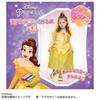 Domestic Takara Tomy Disney Princess Sparkly [Official Product] Dress, Belle, 100cm-110cm