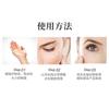 MEIFUBAO - Totale Firming Elastic Eye Cream