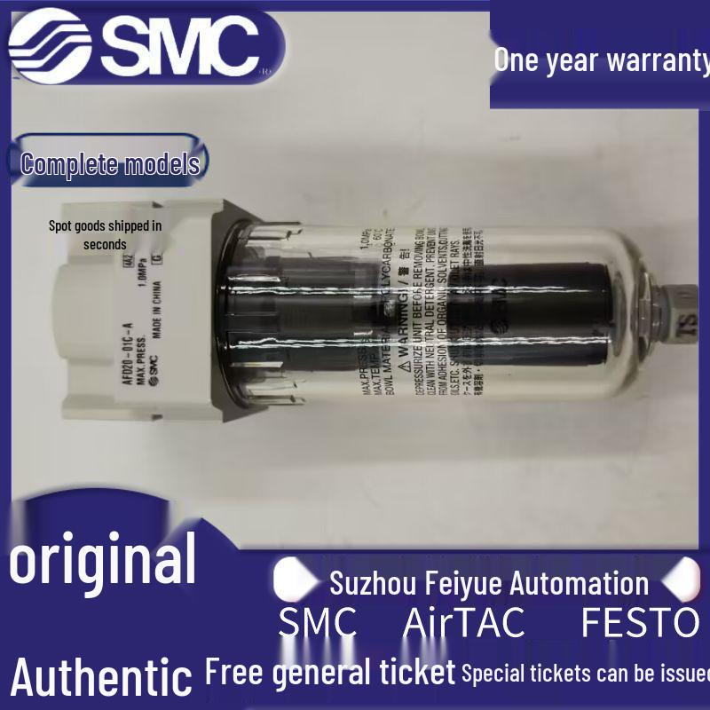 

SMC Genuine Filter AF20-01C-A/AFM20-01C-A/AFD20-01C-A AF20-01C-A