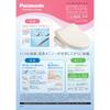 Panasonic Hot Water Wash Toilet Seat Beauty Toilet CH941SPF Pastel Ivory Hot Water Storage Type No Deodorization