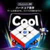 GAN V100 Maglev 3x3 Competition Speedcube [Flagship-level acceleration performance] 76 magnets, 55mm, 64g ultra-lightweight, 72 different tactile posi