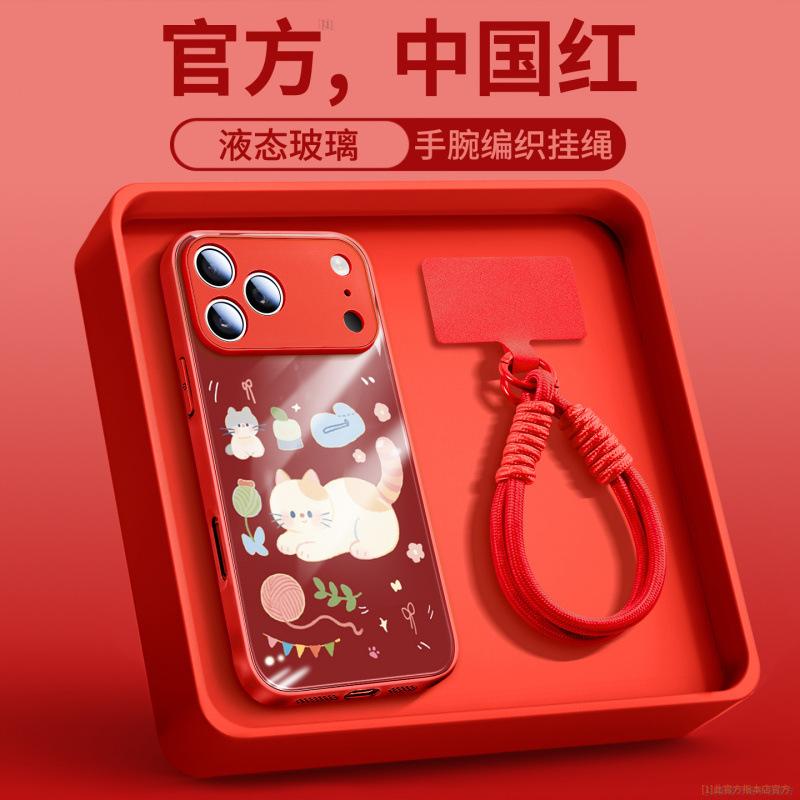 Applicable To Apple 17promax Mobile Phone Case iPhone17 New Ip16pro Case 15 Bracket 13pro Magnetic Attraction