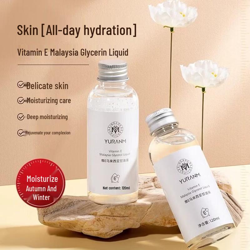 

Yuranm Малайзийский увлажняющий крем с витамином Е и глицерином