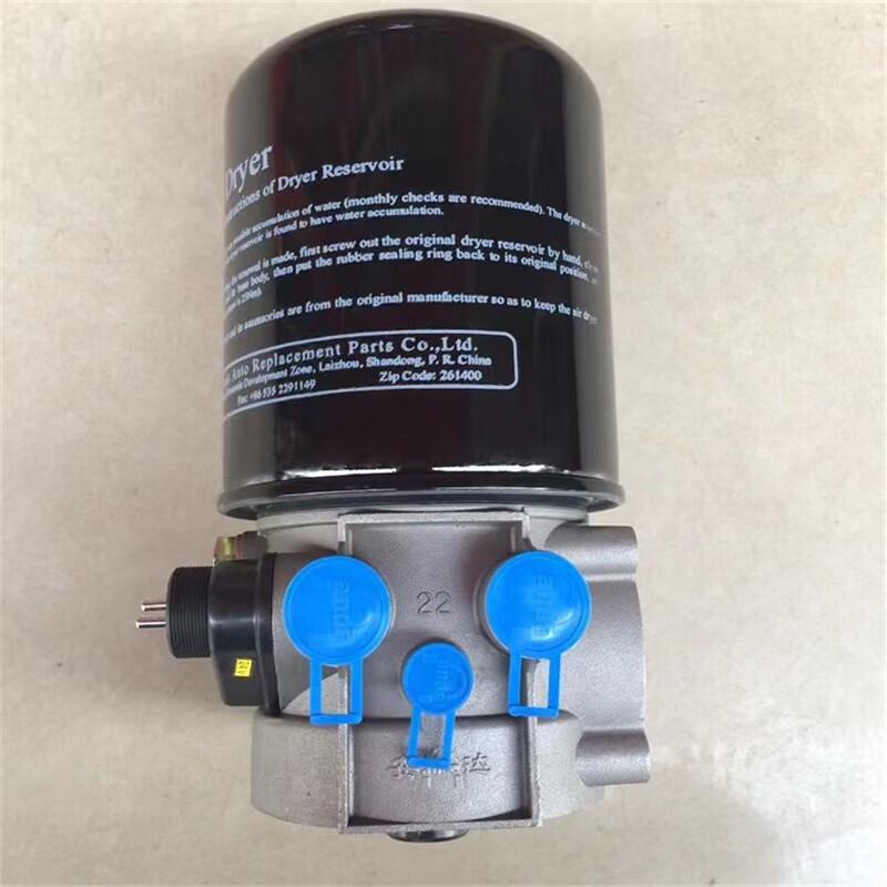 Qing an Air Dryer Assembly