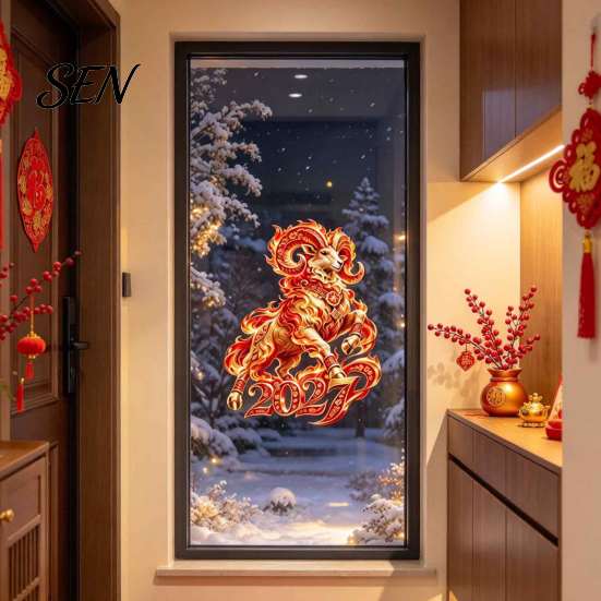 Decorative PVC Window Film 2027 Russian New Year Flame Goat Static Glass Sticker, Zodiac Sheep Cling, Red and Gold Storefront Holiday Display Stickers
