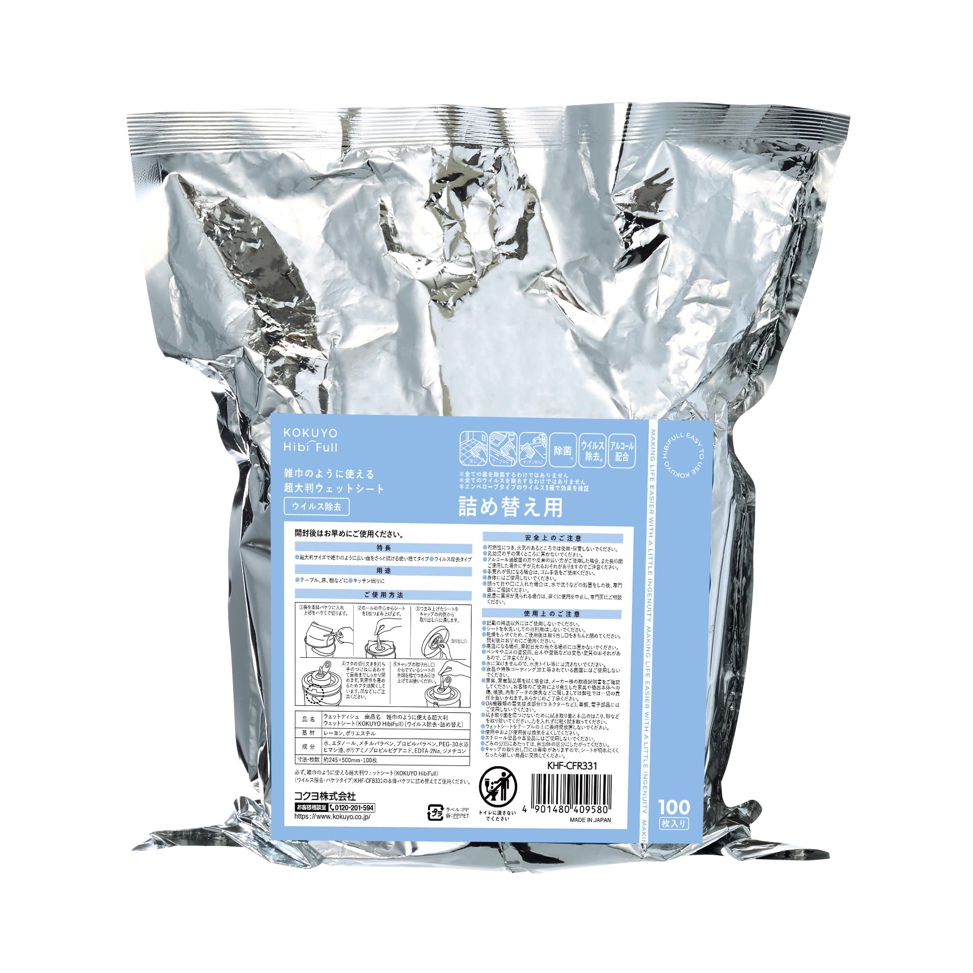 

Kokuyo HibiFull Cleaning Extra Large Wet Virus Refill Pack of Can Be Used Like a Supplies, Wipes, Removal, 100, Cloth, KHF-CFR331