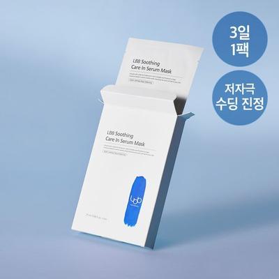 Soothing Care In Serum Mask 1 Box (5 Sheets)