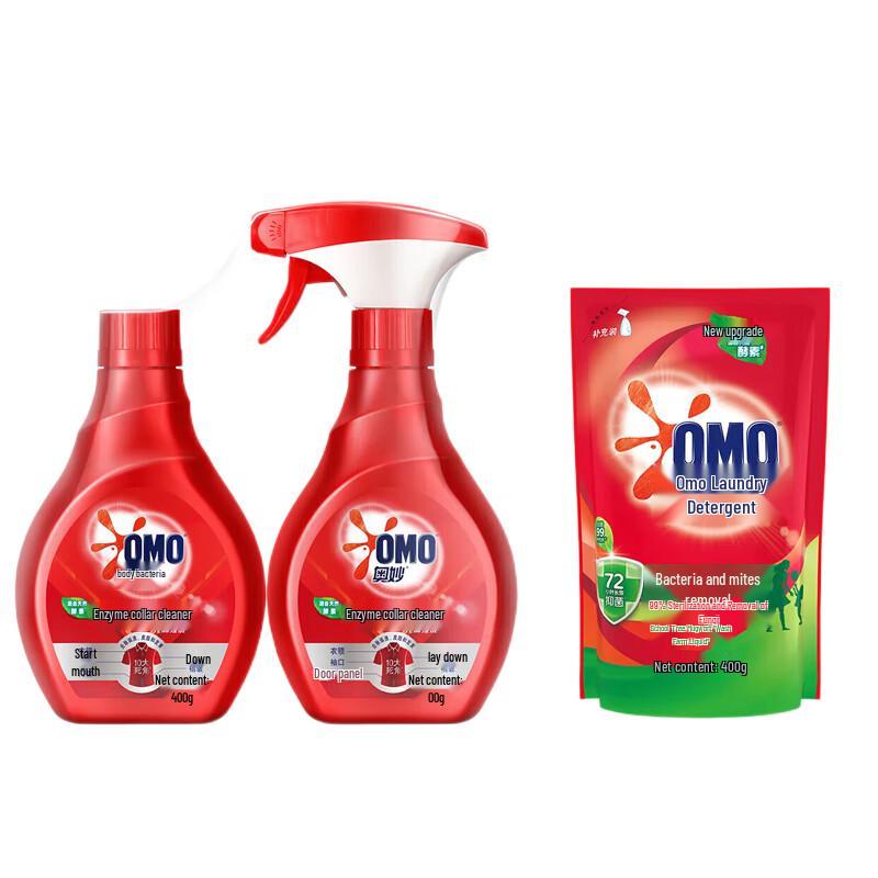 OMO Concentrated Laundry  Stain Remover Set