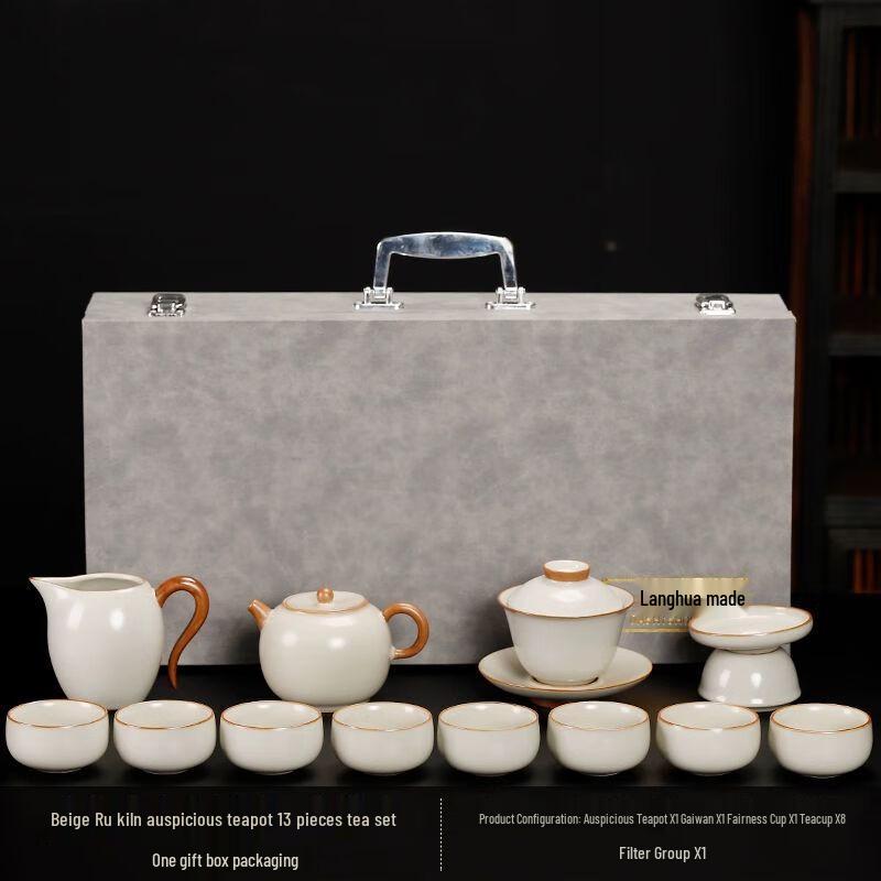 

Qiuqiao Ge Kiln Kung Fu Tea Set