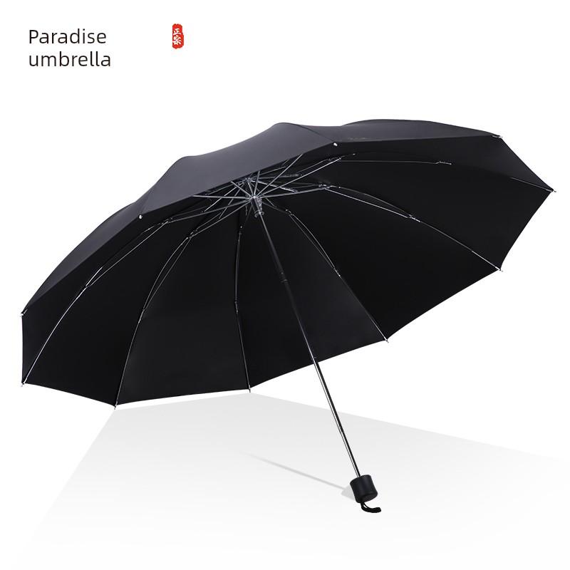 Paradise Umbrella Extra Large Black Glue Sun Protection Three Folding Large Reinforced Sun Umbrella UV Protection Sunshade Advertising Umbrella