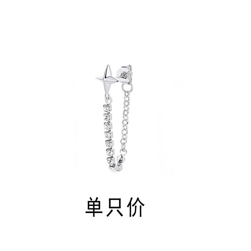 Exquisite Zircon Four-Point Star Earrings, Tide Temperament Long Fringed Cross Meteor Earrings