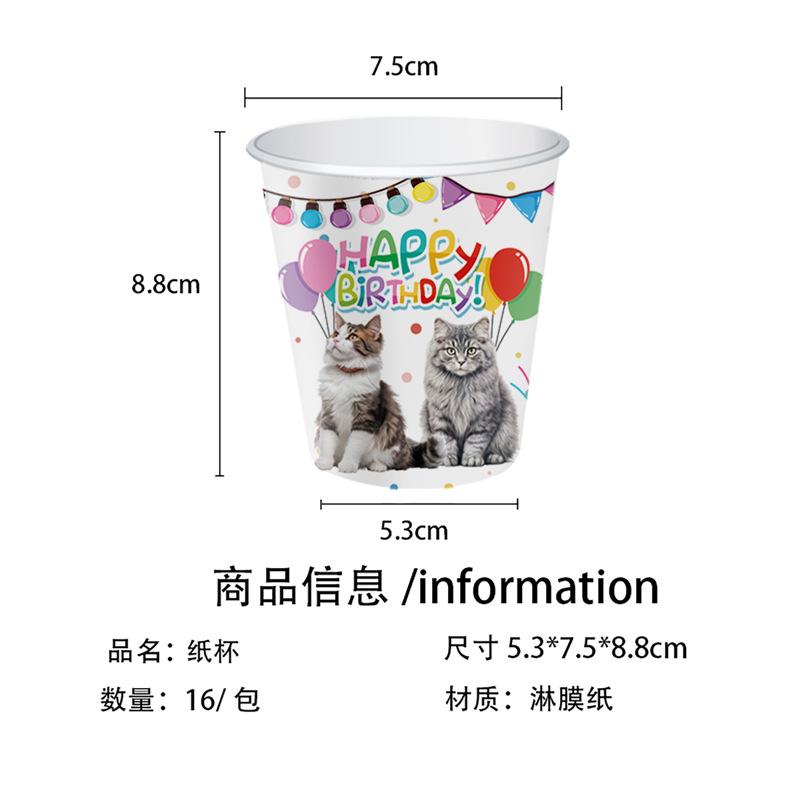 Cat Theme Party Set Children'S Birthday Party Paper Plate Paper Cup Paper Towel Party Decoration Supplies