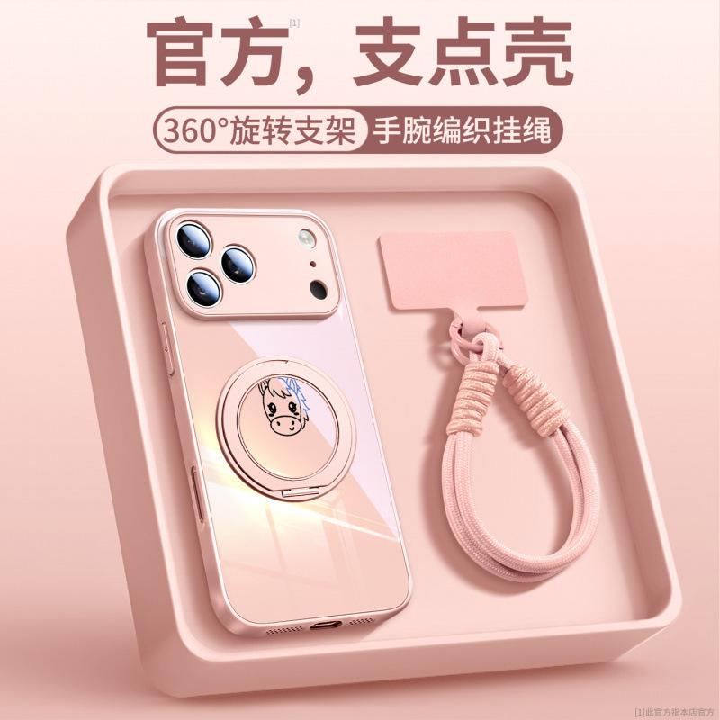 Applicable To Apple 17 Mobile Phone Case, the New iPhone17promax Year of the Horse Super Fire 16 Magnetic Suction 15Pro Protective Case a