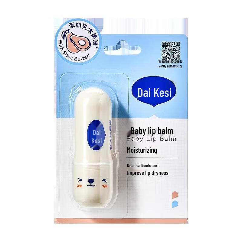 Dexter Baby Lip Balm