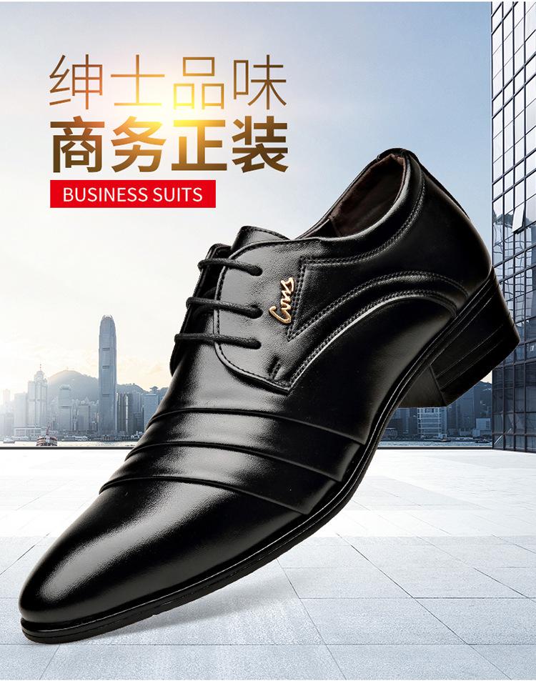 South East Asia Men's High-end Leather Shoes Men's Business Dress Casual Leather Shoes Lace-up British Groom Wedding