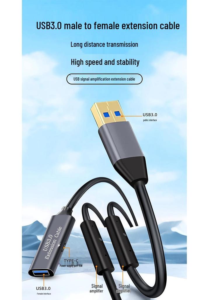 USB 3.0 Amplified Extension Cable for Printer, Scanner, and Laptop