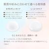 Elixir Emulsion Lift Moist Type Ba 2025 Model Refill 110mL Quasi-Drug Moisturizing Pores Firmness Hydration Anti-Aging Care Collagenesis Tranexamic