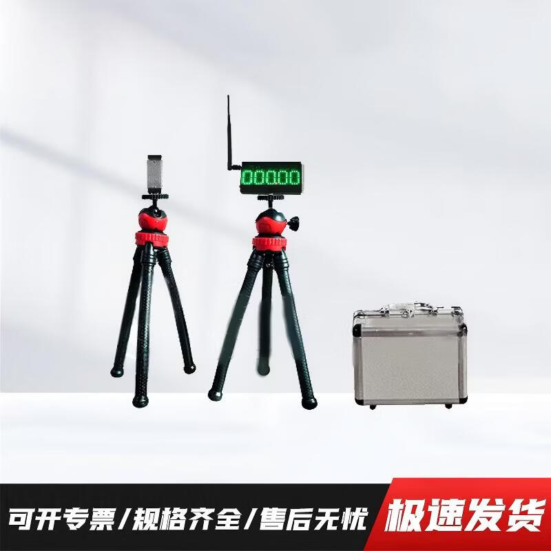 Herzheng Wireless Infrared Laser Sports Training Timer
