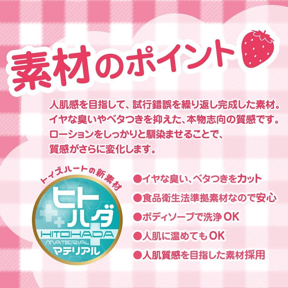 Toys Heart Loose Onahole Thick Long Body Onahole @Ichigo @15