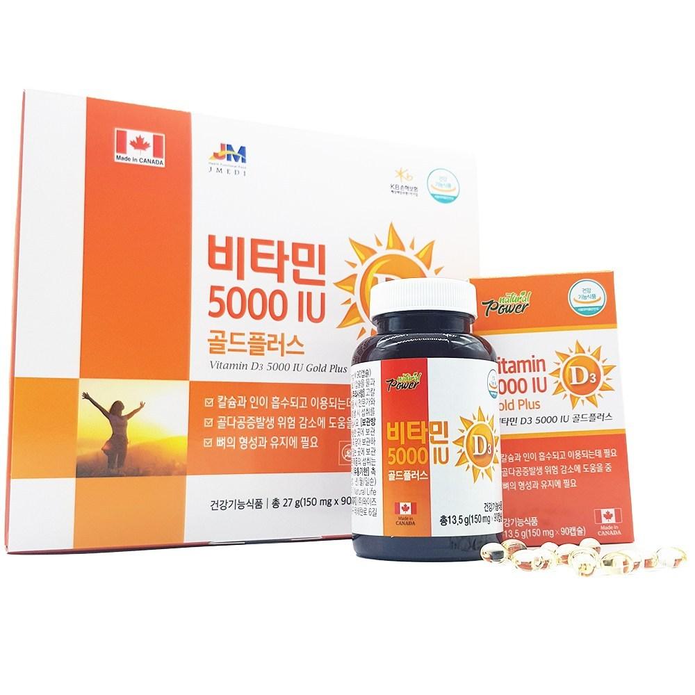 Vitamin D3 5000IU Gold Plus High Dose 90 Tablets 2 pcs