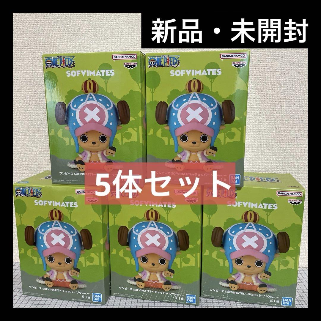 

[USED] One Piece SOFVIMATES Soft Vinyl Figures Chopper Elephant (5 pieces)