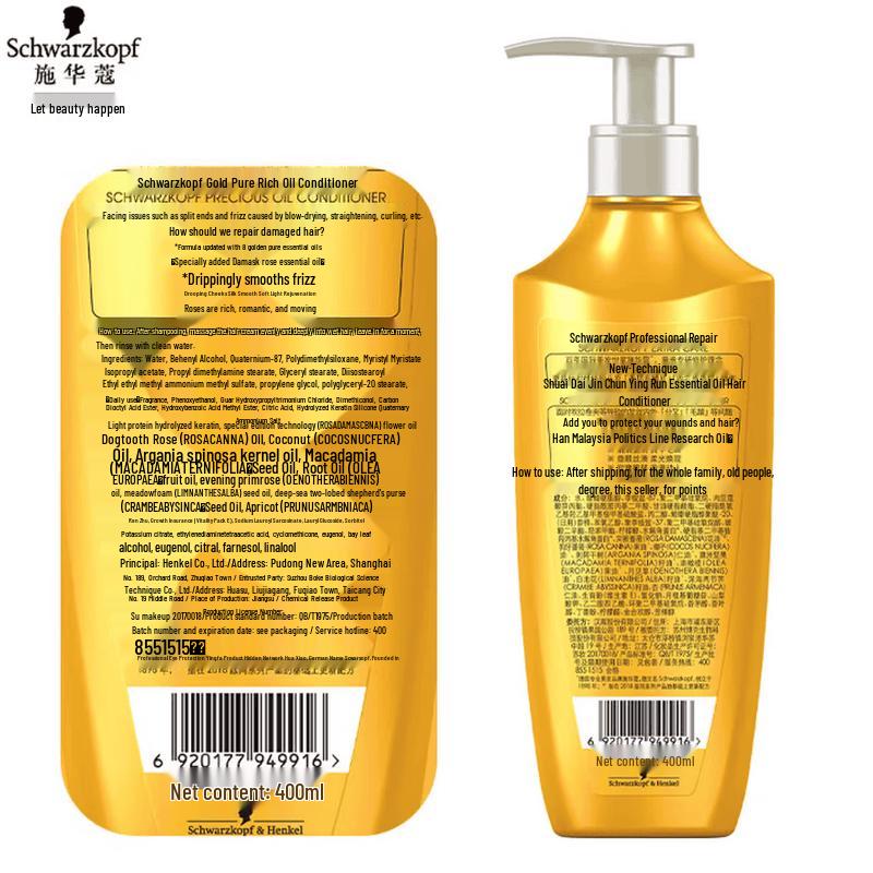 Schwarzkopf Gold Pure Oil Shampoo & Conditioner Set