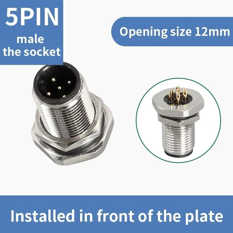 M12 Flange Mounting Sensor Connector  Front/rear Panel Waterproof Male&female Plug Screw Threaded Coupling 4 5 8Pin  Connectors