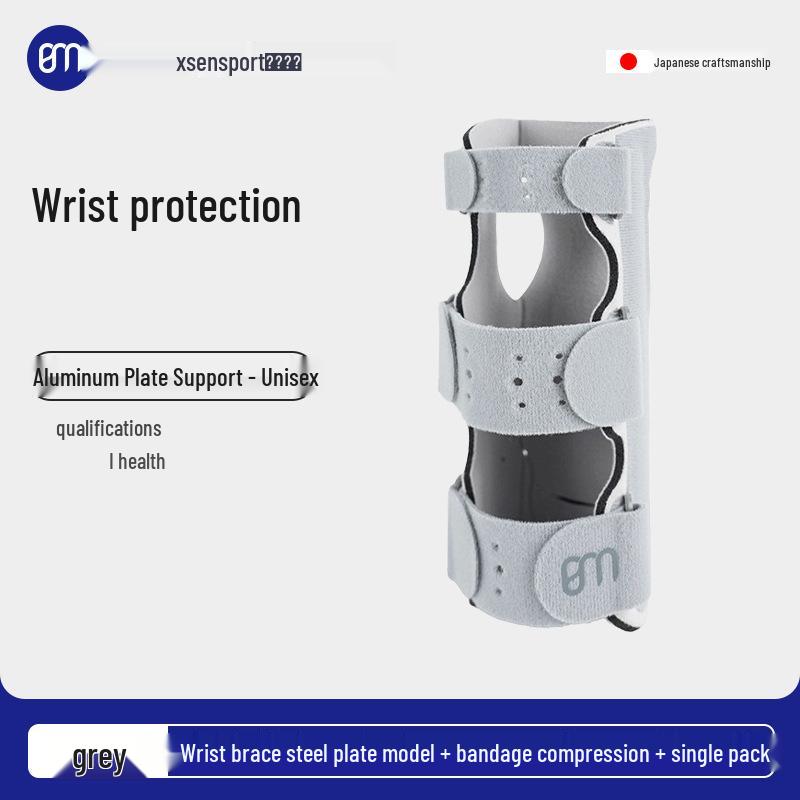 

Стальной пластинчатый бандаж для запястья для компрессии и стабилизации сустава M (For Men, fits wrist circumference over 18cm) светло-серый