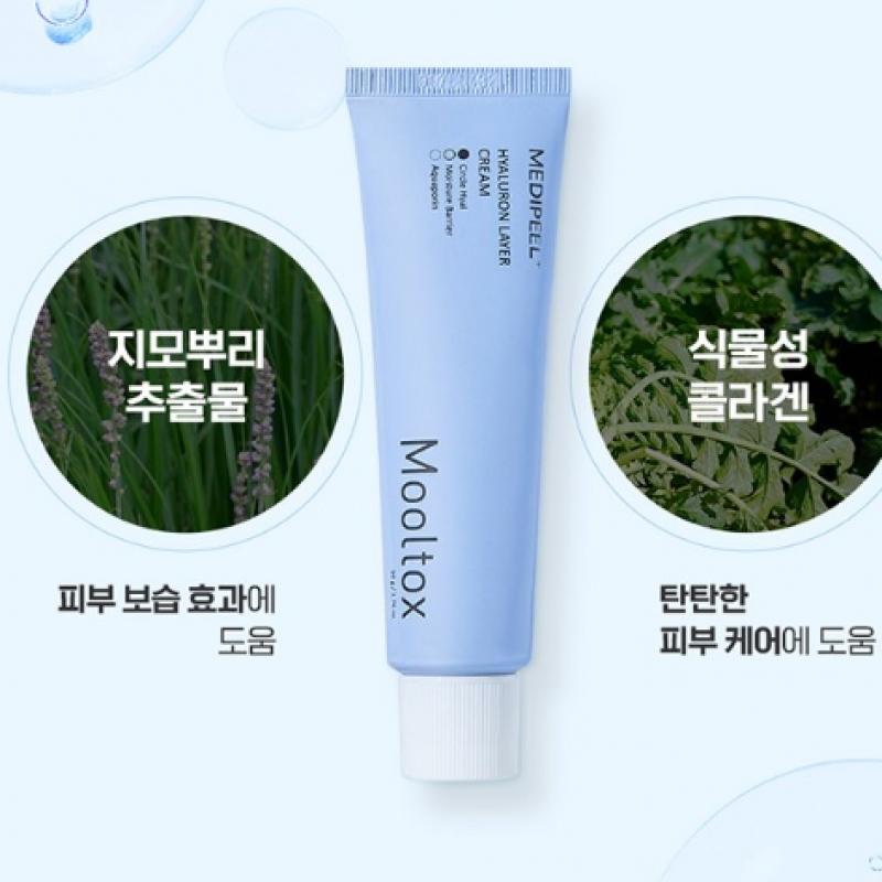 Medi Peel Kwas Hialuronowy Warstwowy Krem Woda Toksyczna 50g