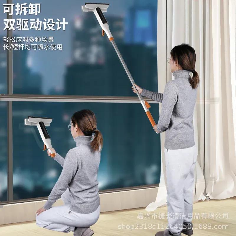 DurableGlass Cleaning Artifact Household Washing High-rise Window Cleaning Water Spray Double-sided Wiper Special Tools