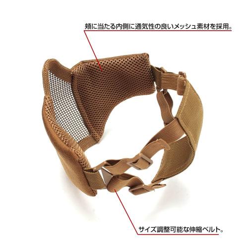 LayLax GARUDA Half Mesh Face Guard, Black, Airsoft Gear, 14426