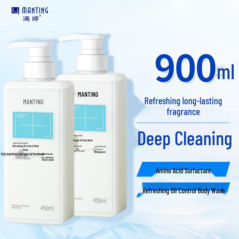 

Man Ting Гель для душа для мужчин с аминокислотами, контроль жирности, двойная упаковка