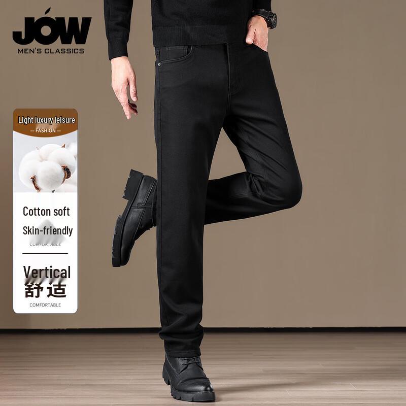 JOW Men's Autumn/Winter Slim Straight Stretch Jeans