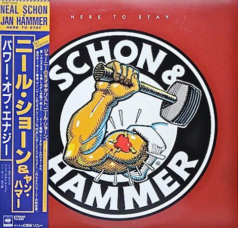 

LP Record SCHON HAMMER Here To Stay 25AP2493 CBS SONY 1982 Japan Obi Rock Used