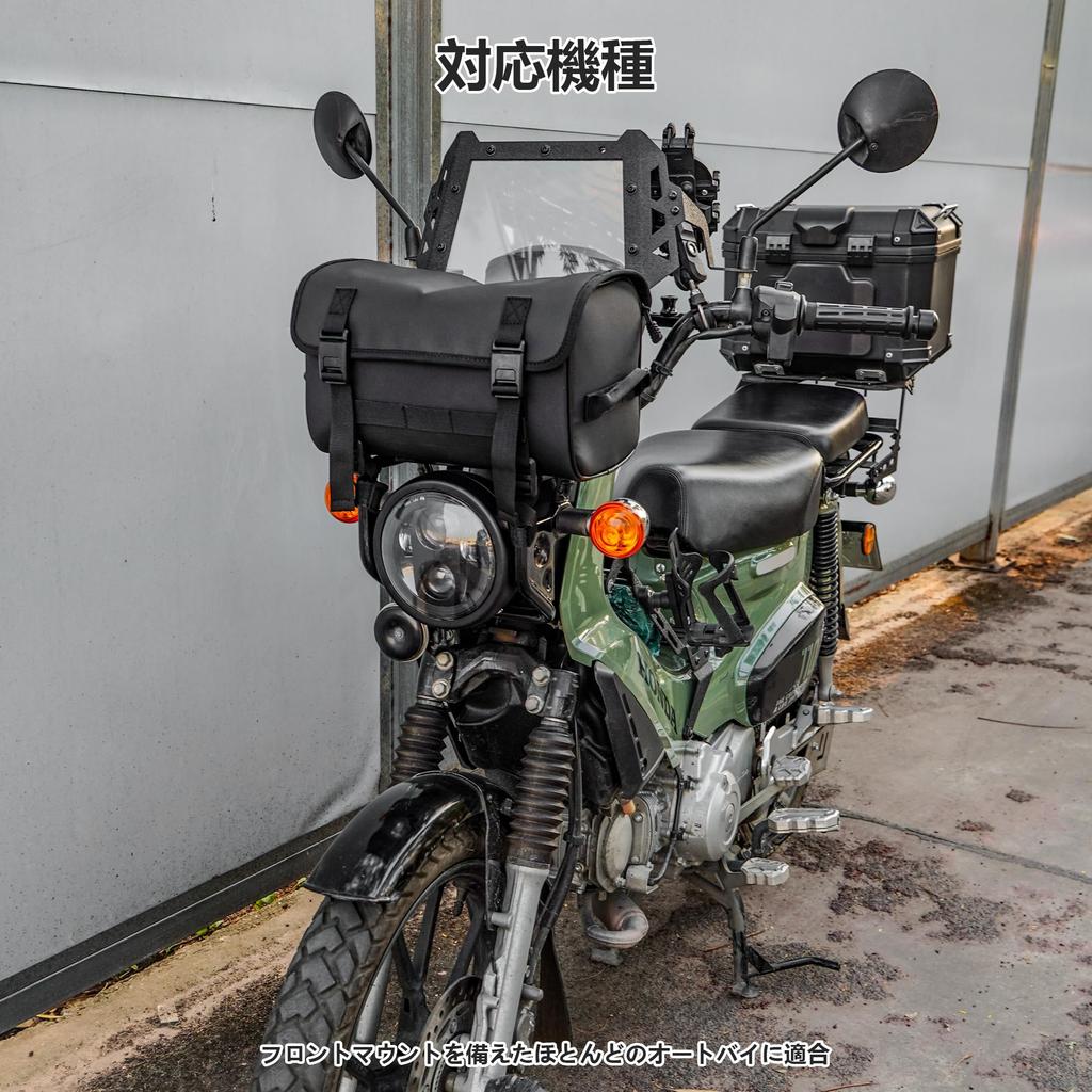 Motikvans Motorcycle Front Waterproof and Abrasion Compatible with Cross Cub Large Capacity Motorcycle Storage Universal Tool Luggage Fits Most