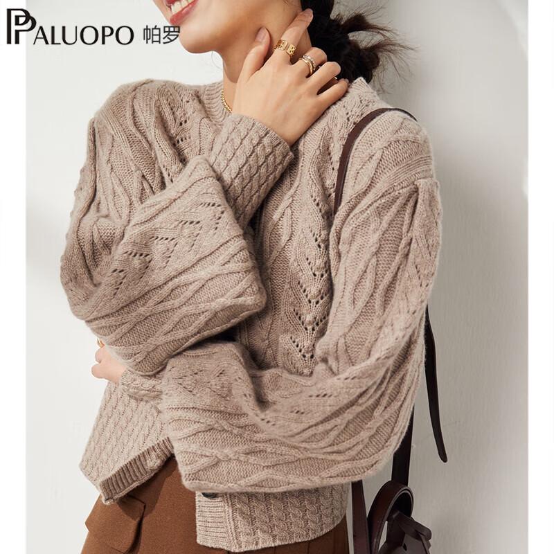 PALUOPO Women's 100% Merino Wool Knit Cardigan