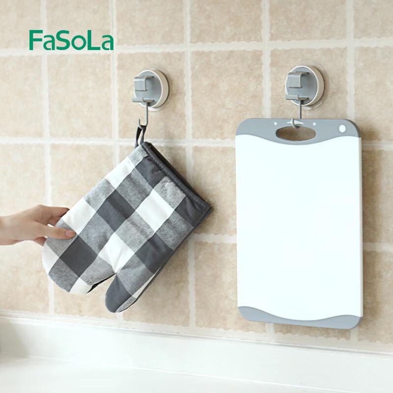 

FaSoLa Wall-Mounted Bathroom Storage Hook