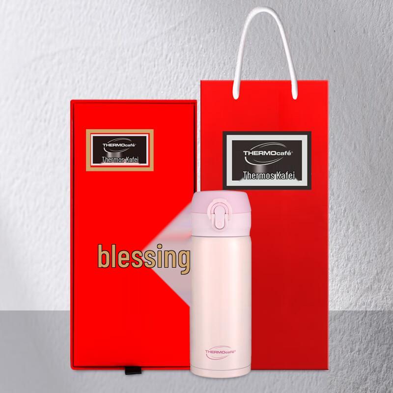 THERMOS Kaifei 350ml Stainless Steel Flip-Top Insulated Mug Gift Set