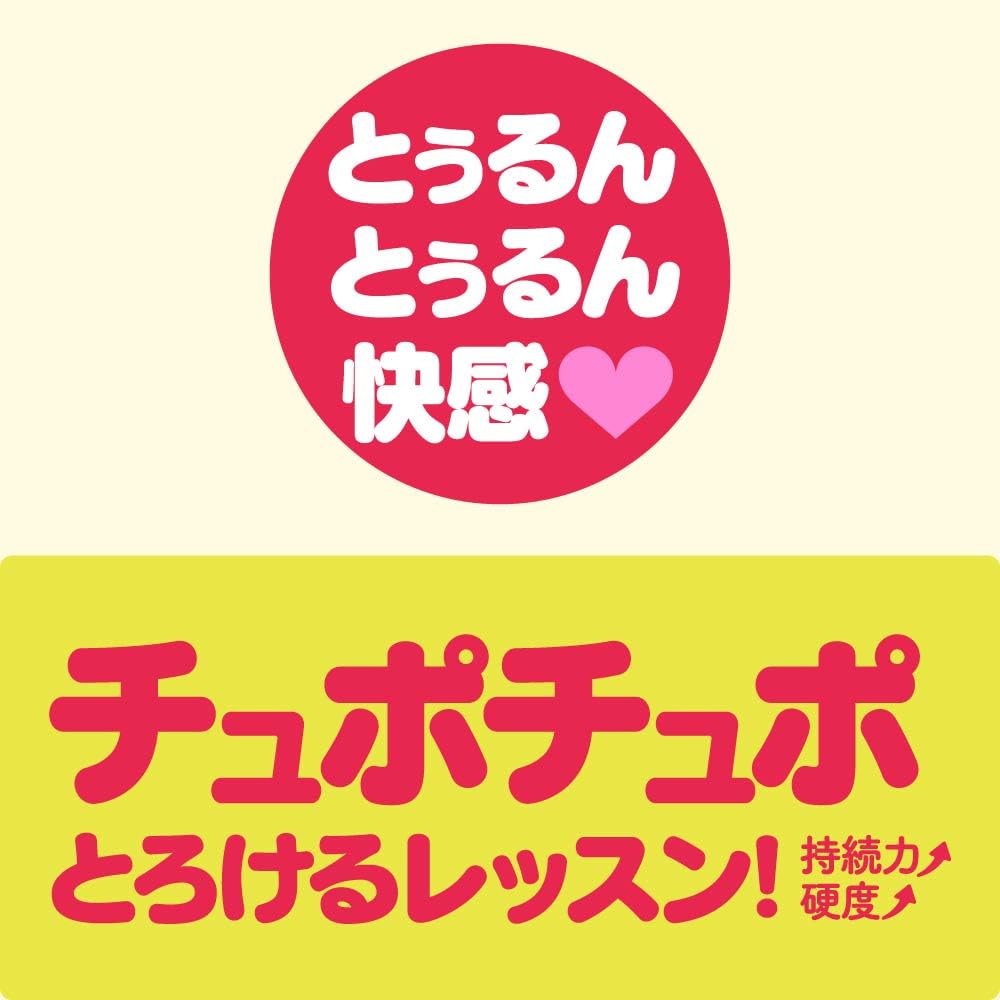 Hatopura PUNI VIRGIN ZERO 3 Onahole Onahole Adult Adult Goods Lv.