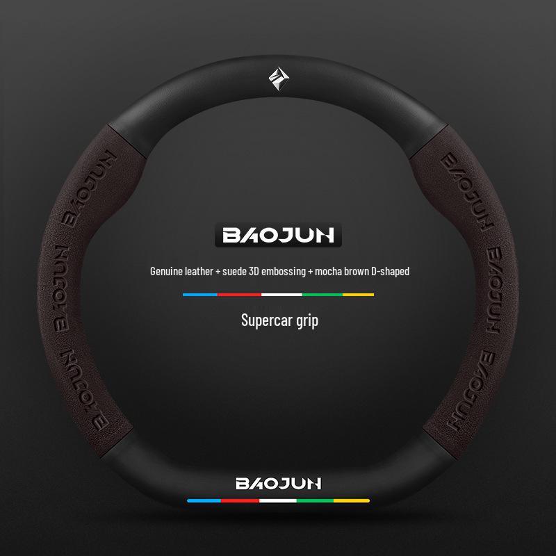 Suede Carbon Fiber Steering Wheel Cover for Baojun RS3, RM5, E200, RS5, E300, Valli.