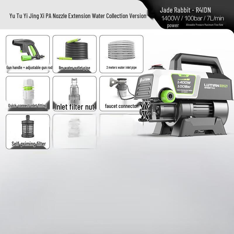 LUTIAN Induction High-Pressure Car Washer