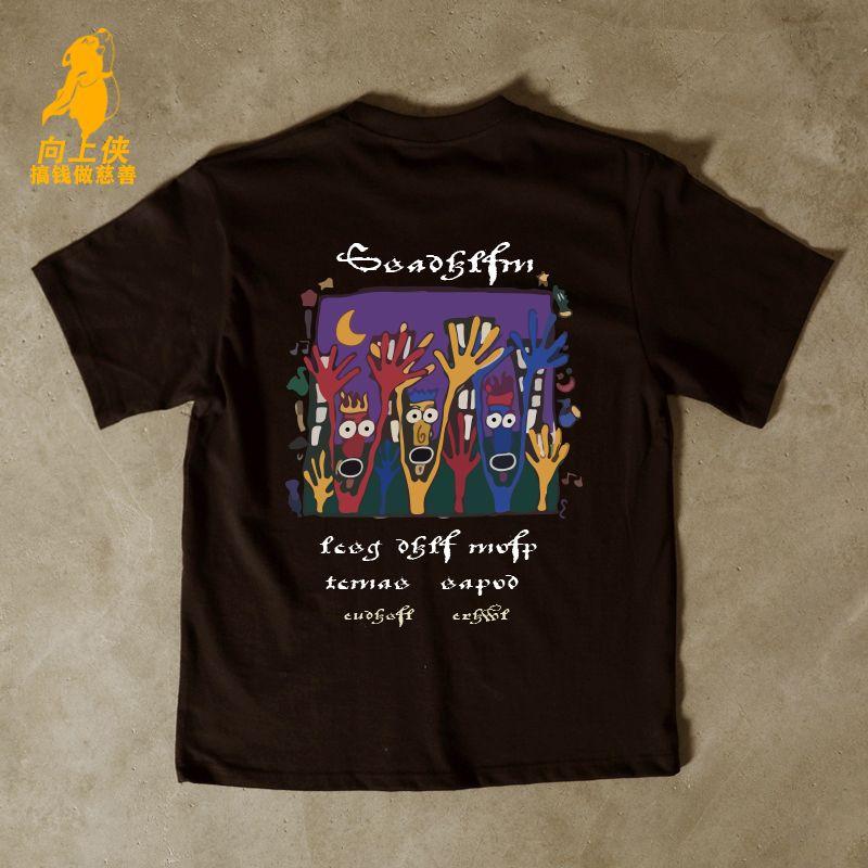 

Зарабатывайте деньги на благотворительность 3a260G Чистый хлопок двойная пряжа! Вверх, человек! Тяжелая футболка с коротким рукавом свободного кроя для пары, женская, мужская 3A [double yarn pure cotton 260g] Black S