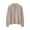 2026 Women's Pure Wool Half-High Neck Button-Up Knit Sweater