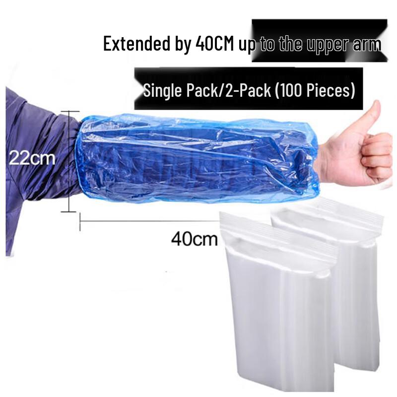 St. Belle Disposable Arm Sleeve Protectors