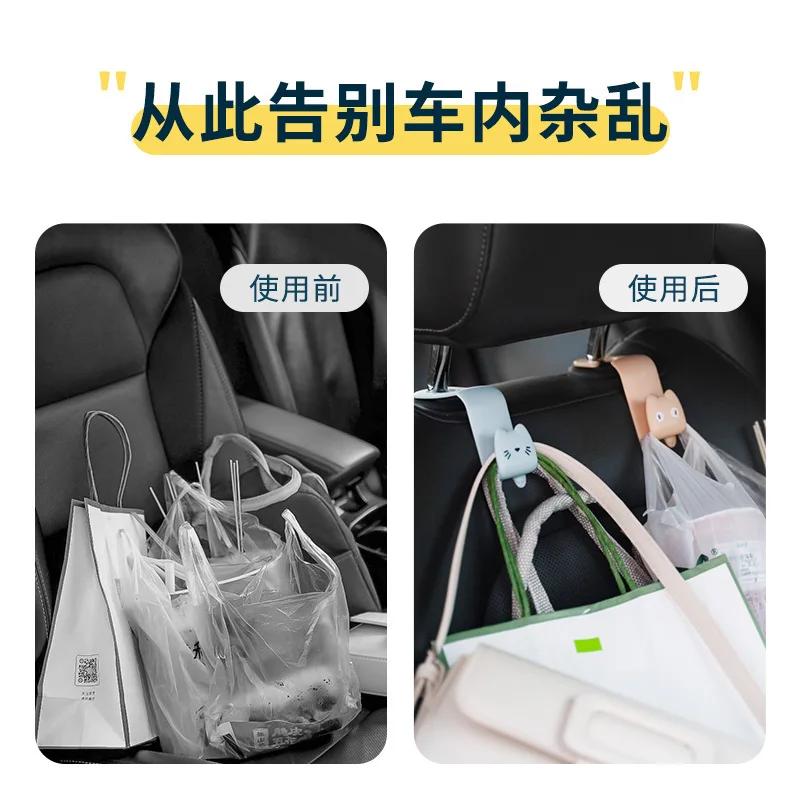 2PCS Cartoon Cute Car Seat Hook Clip, Backrest Headrest Hook Rear Seatback Multifunctional Car Interior Accessories