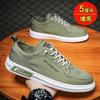 Breathable Casual Ice Silk Canvas Shoes Versatile Soft-Soled Men'S Shoes Board Shoes Sports Shoes Simple Men'S Shoes