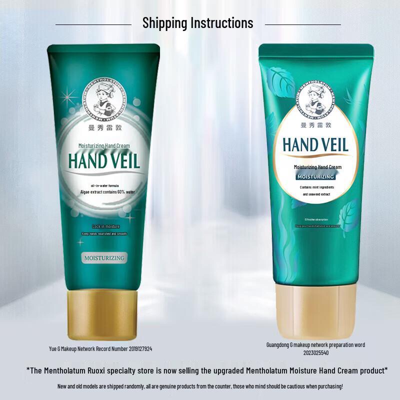 MENTHOLATUM Hydrating Hand Cream for Women Twin Pack