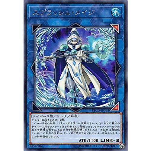 Yu-Gi-Oh! ETCO-JP048 Splash Mage (Japanese Rare) Eternity Code