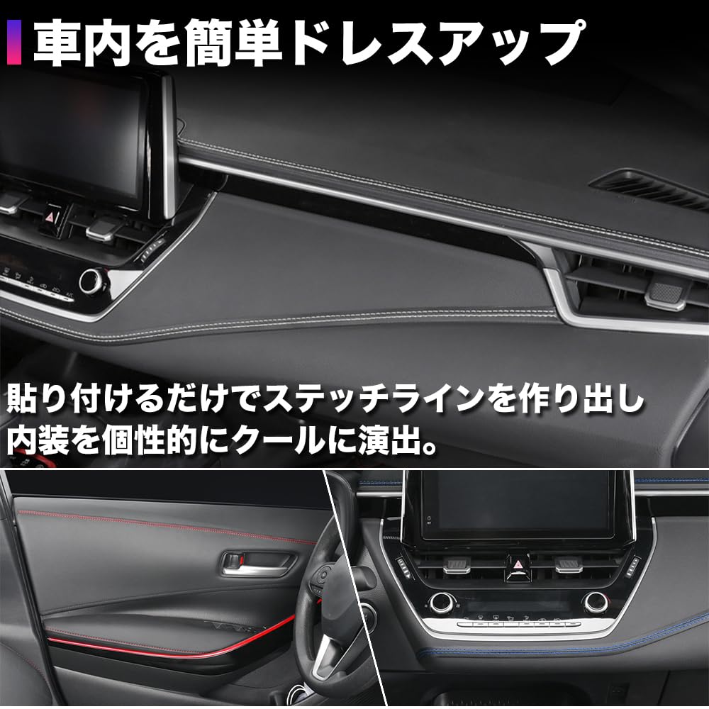 Vzít PR-DUBSTE-AO Stehové těsnění, Páska, Nálepka, Interiér auta, Dekorativní, PU kůže, Vlastní, Vylepšení, Stylový, Univerzální, 6,6 ft (2 m) (Modrý)